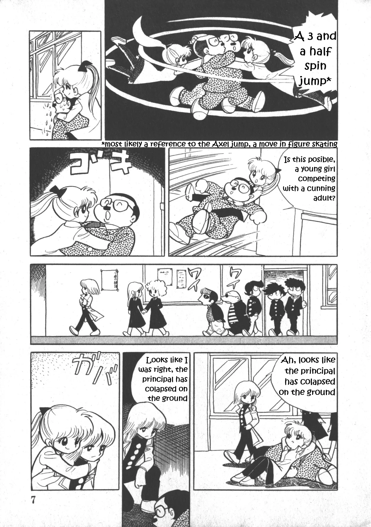 Read Scrap School chapter 1 image 5 on Lezhin