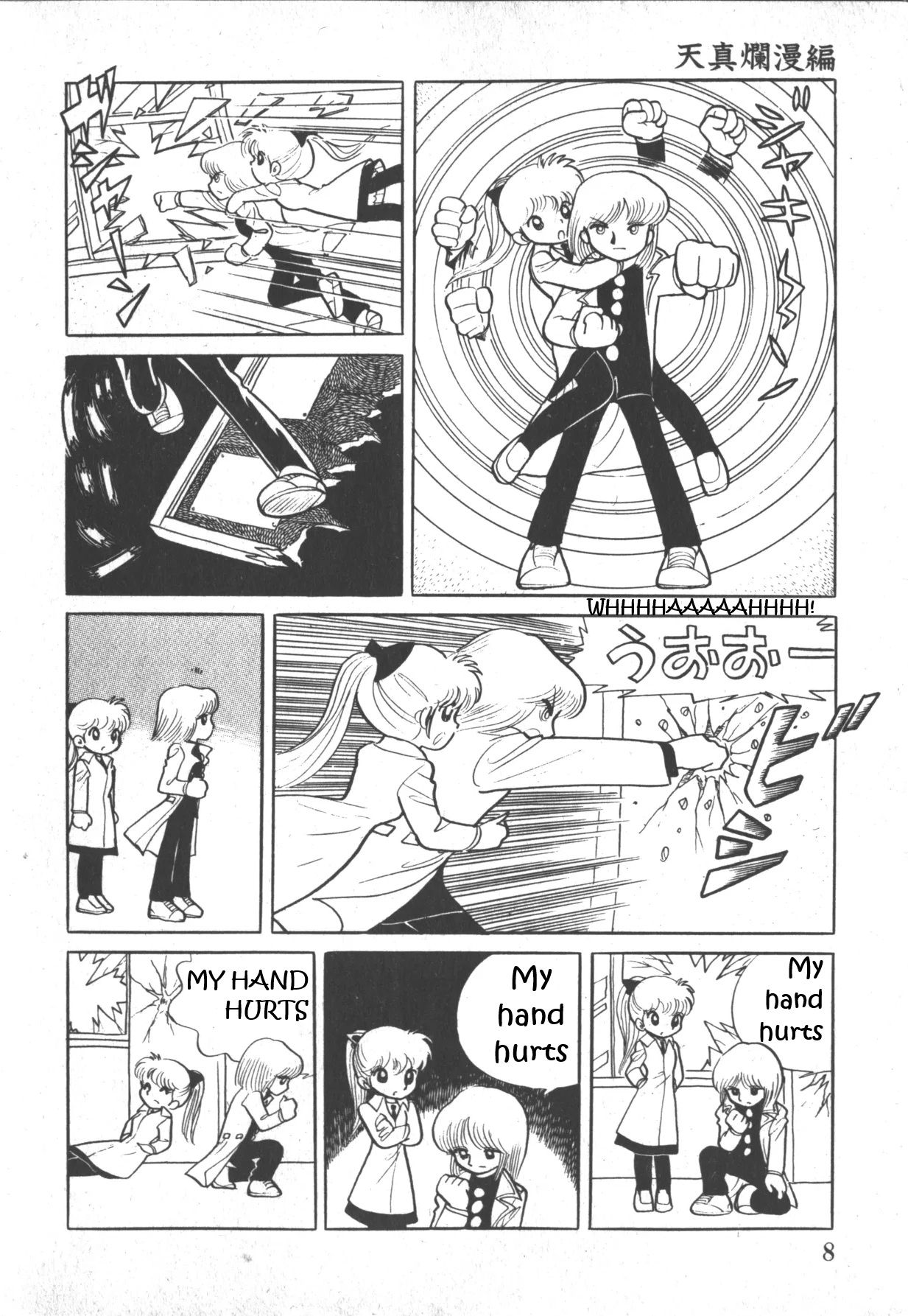 Read Scrap School chapter 1 image 6 on Lezhin