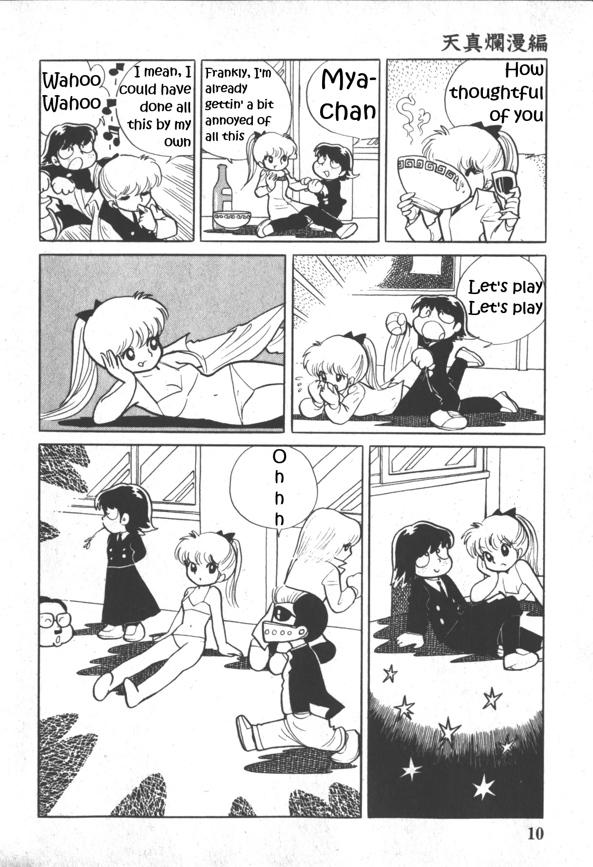 Read Scrap School chapter 1 image 8 on Lezhin