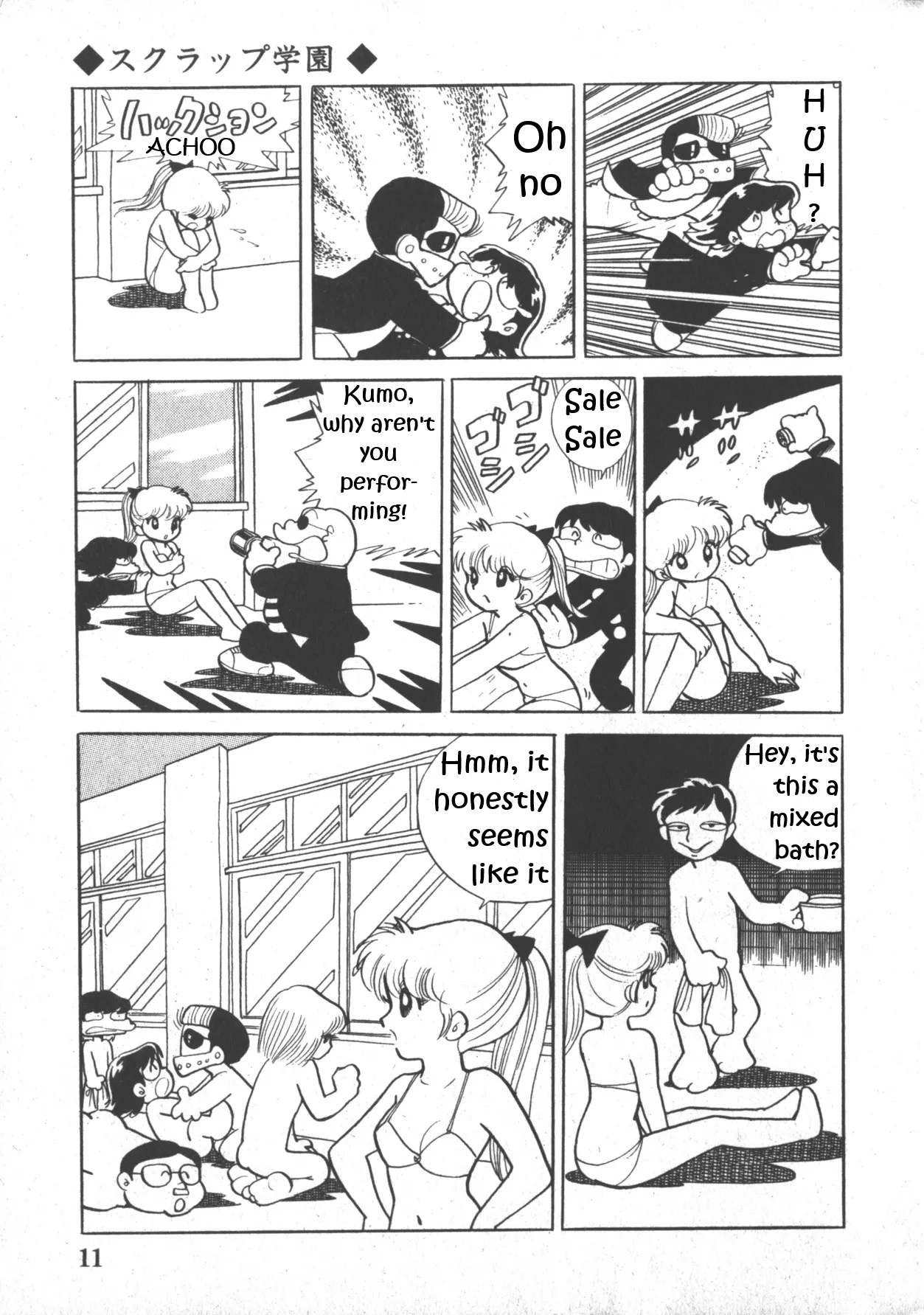 Read Scrap School chapter 1 image 9 on Lezhin