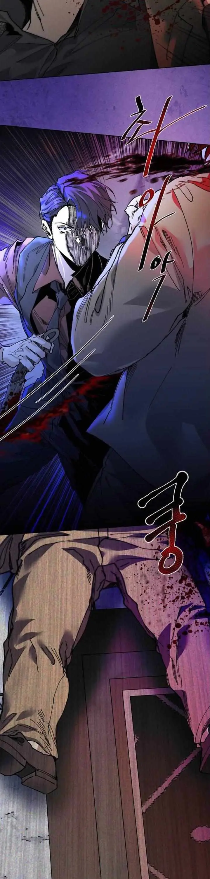 Read Scratch Romance chapter 1 image 31 on Lezhin