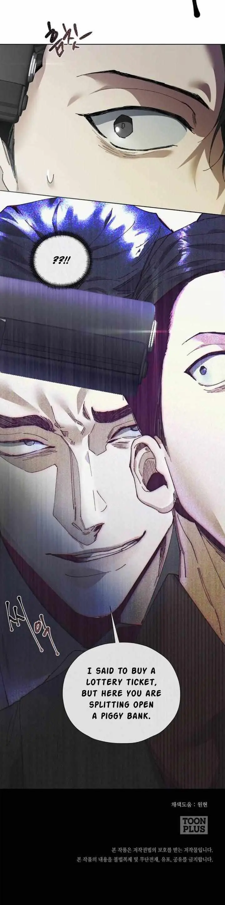 Read Scratch Romance chapter 1 image 34 on Lezhin