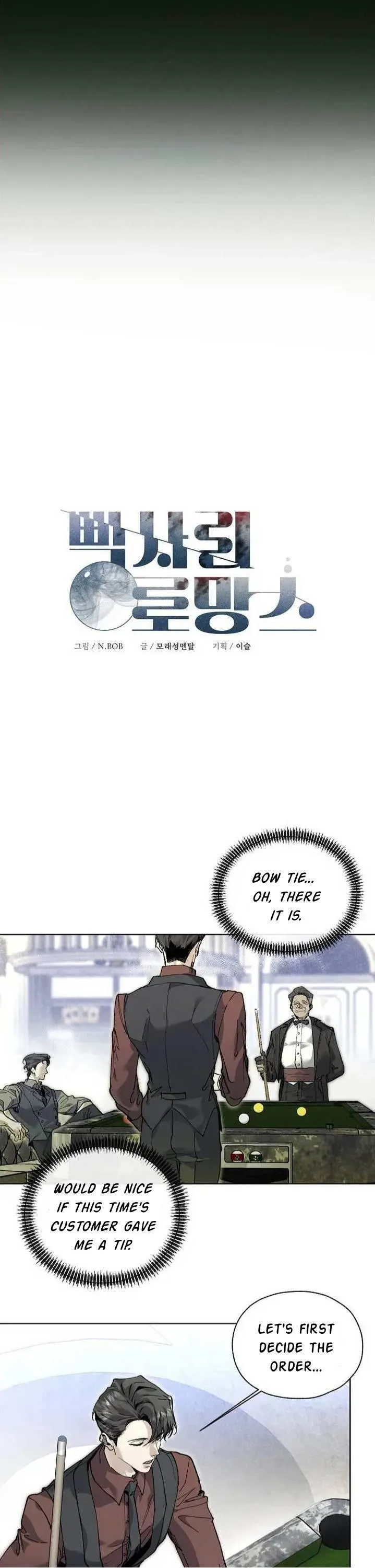 Read Scratch Romance chapter 1 image 4 on Lezhin