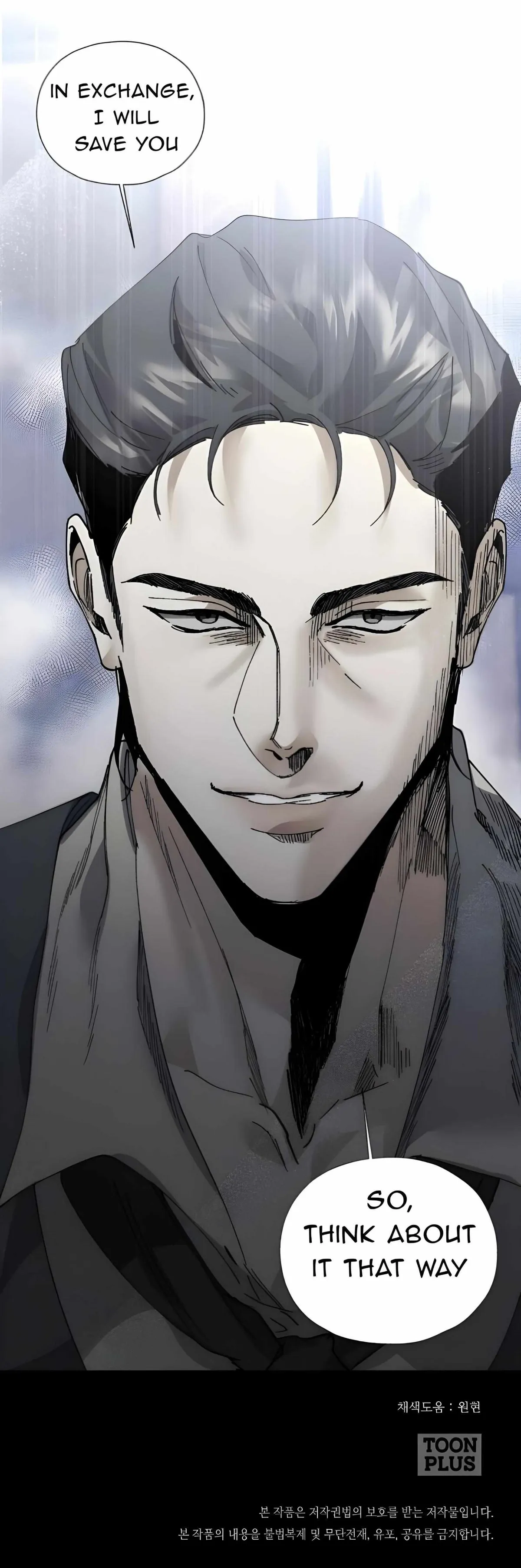 Read Scratch Romance chapter 2 image 52 on Lezhin