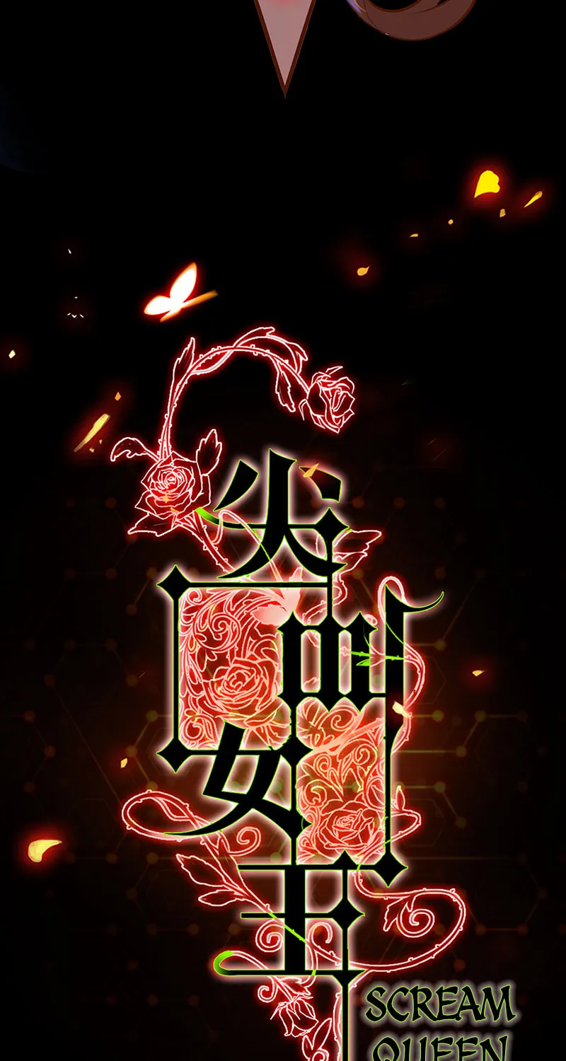 Read Scream Queen chapter 0 image 25 on Lezhin