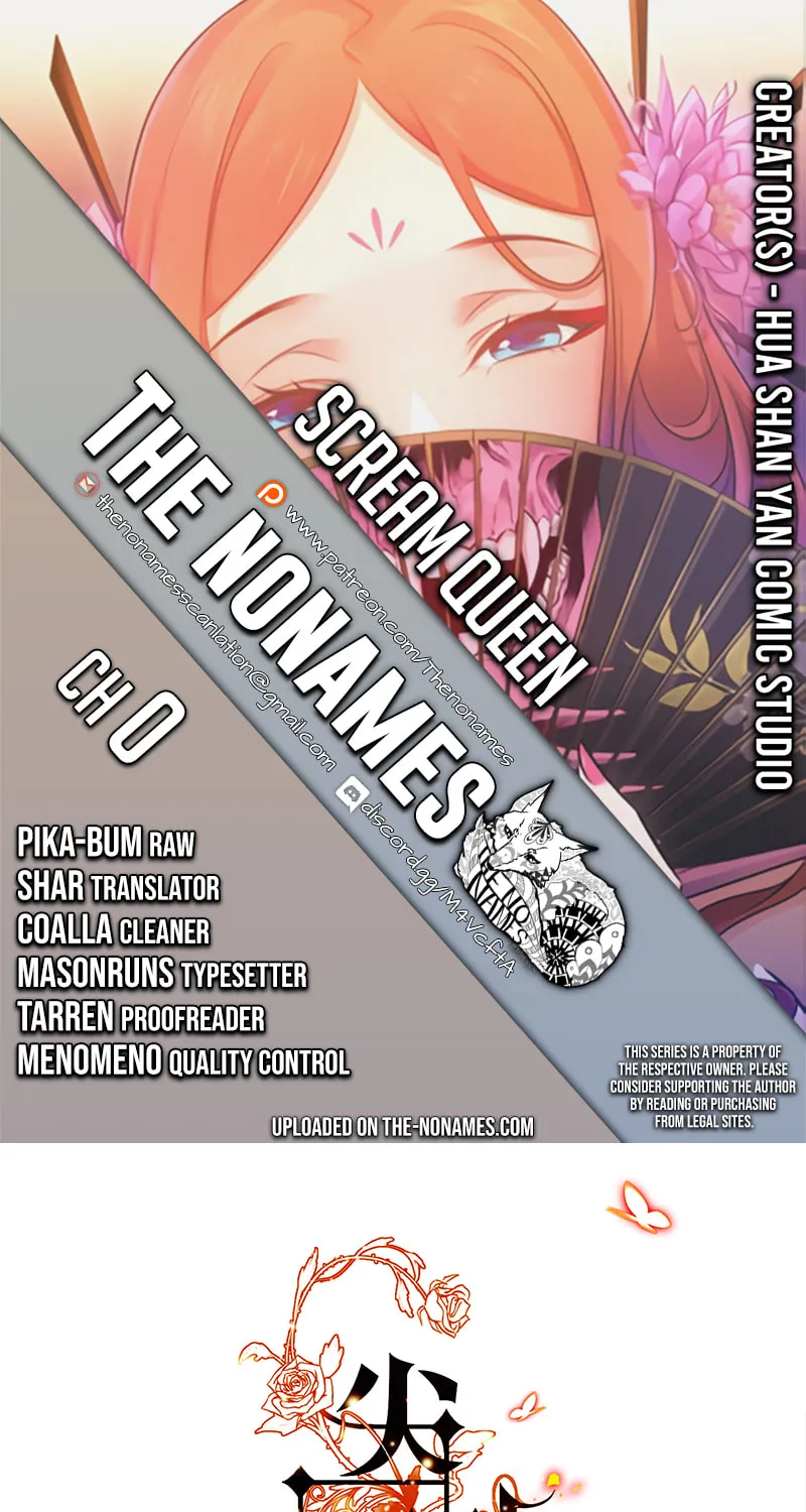 Read Scream Queen chapter 1 image 0 on Lezhin