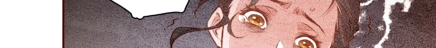 Read Scream Queen chapter 104 image 46 on Lezhin