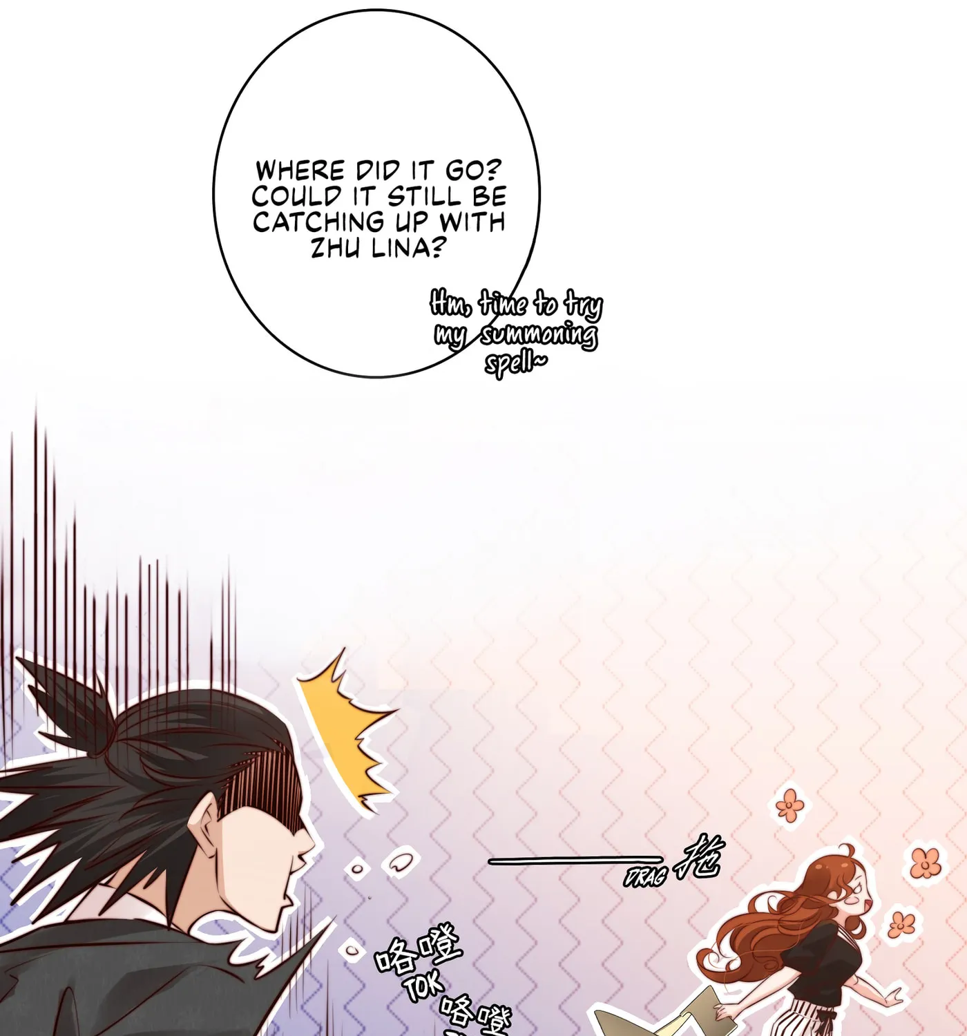 Read Scream Queen chapter 11 image 11 on Lezhin