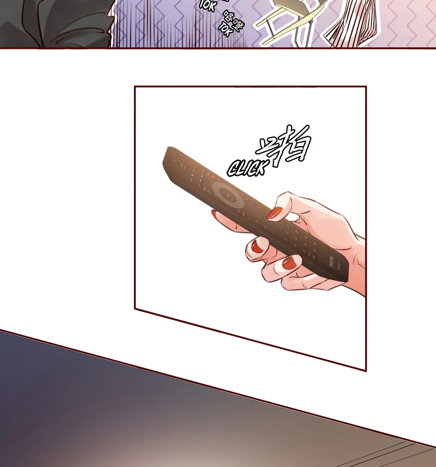 Read Scream Queen chapter 11 image 12 on Lezhin
