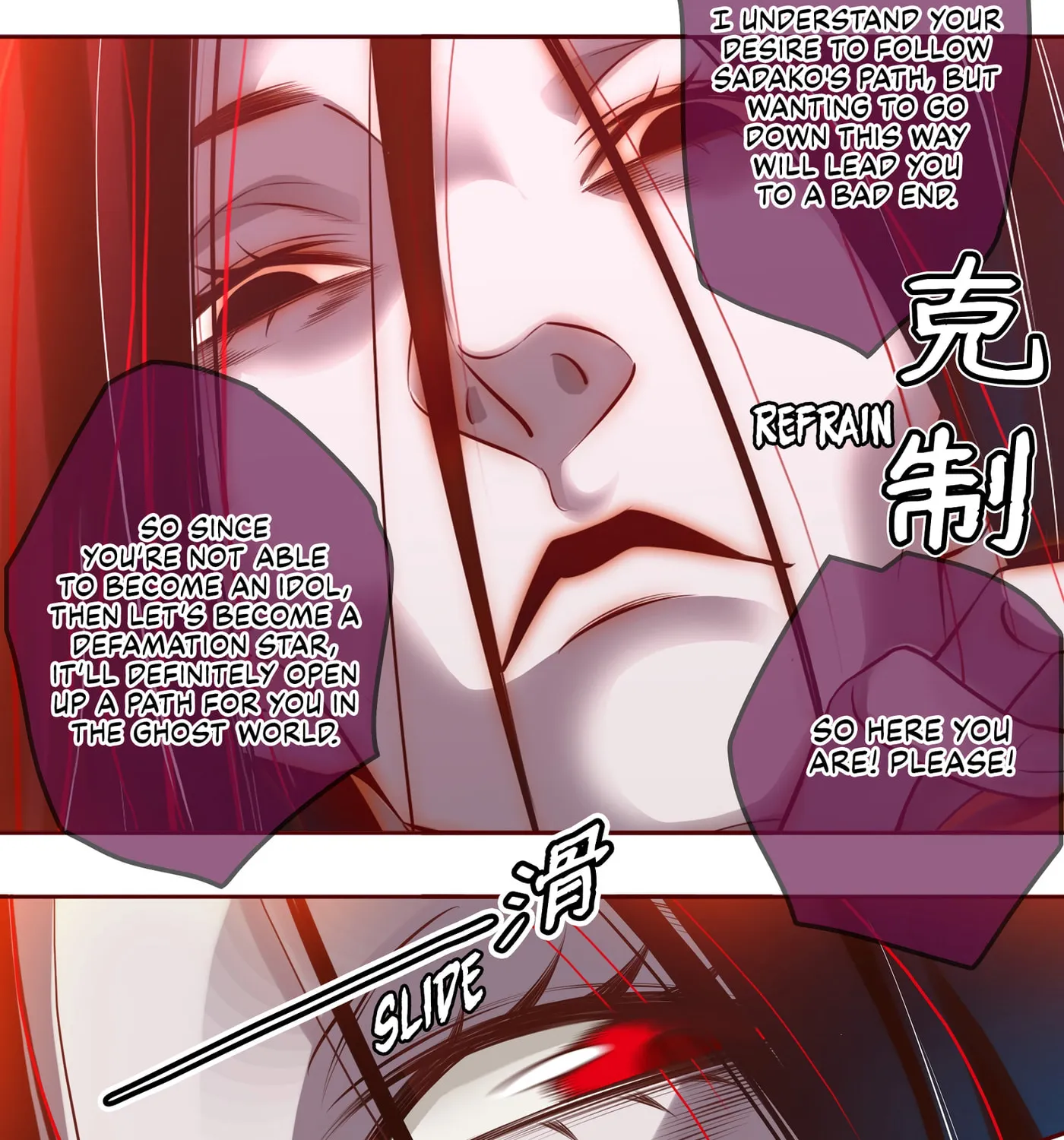 Read Scream Queen chapter 11 image 21 on Lezhin