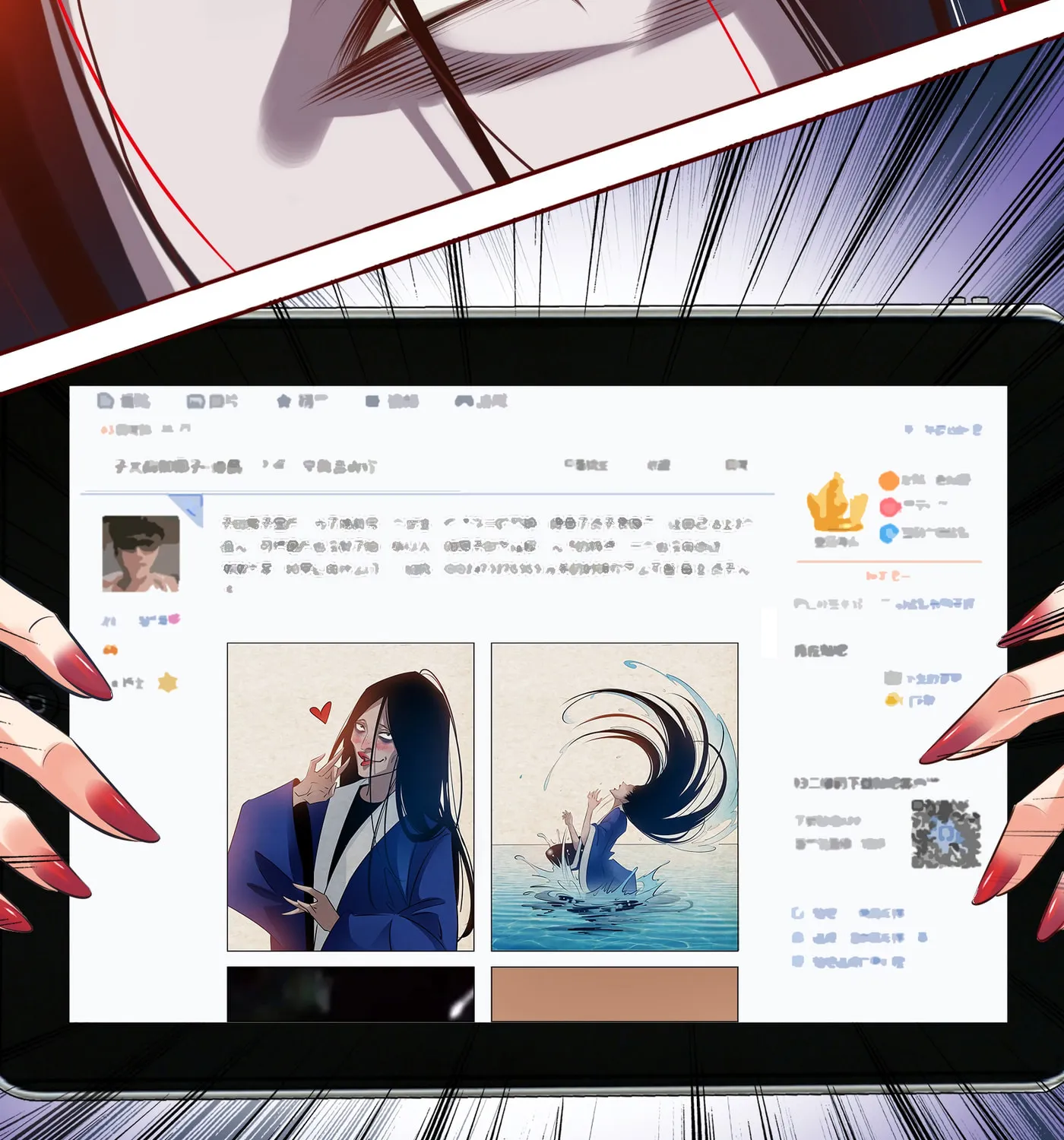 Read Scream Queen chapter 11 image 22 on Lezhin