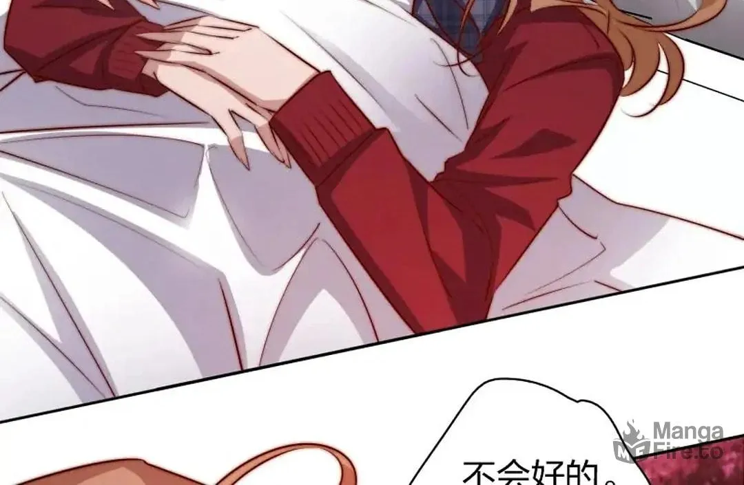 Read Scream Queen chapter 117 image 32 on Lezhin