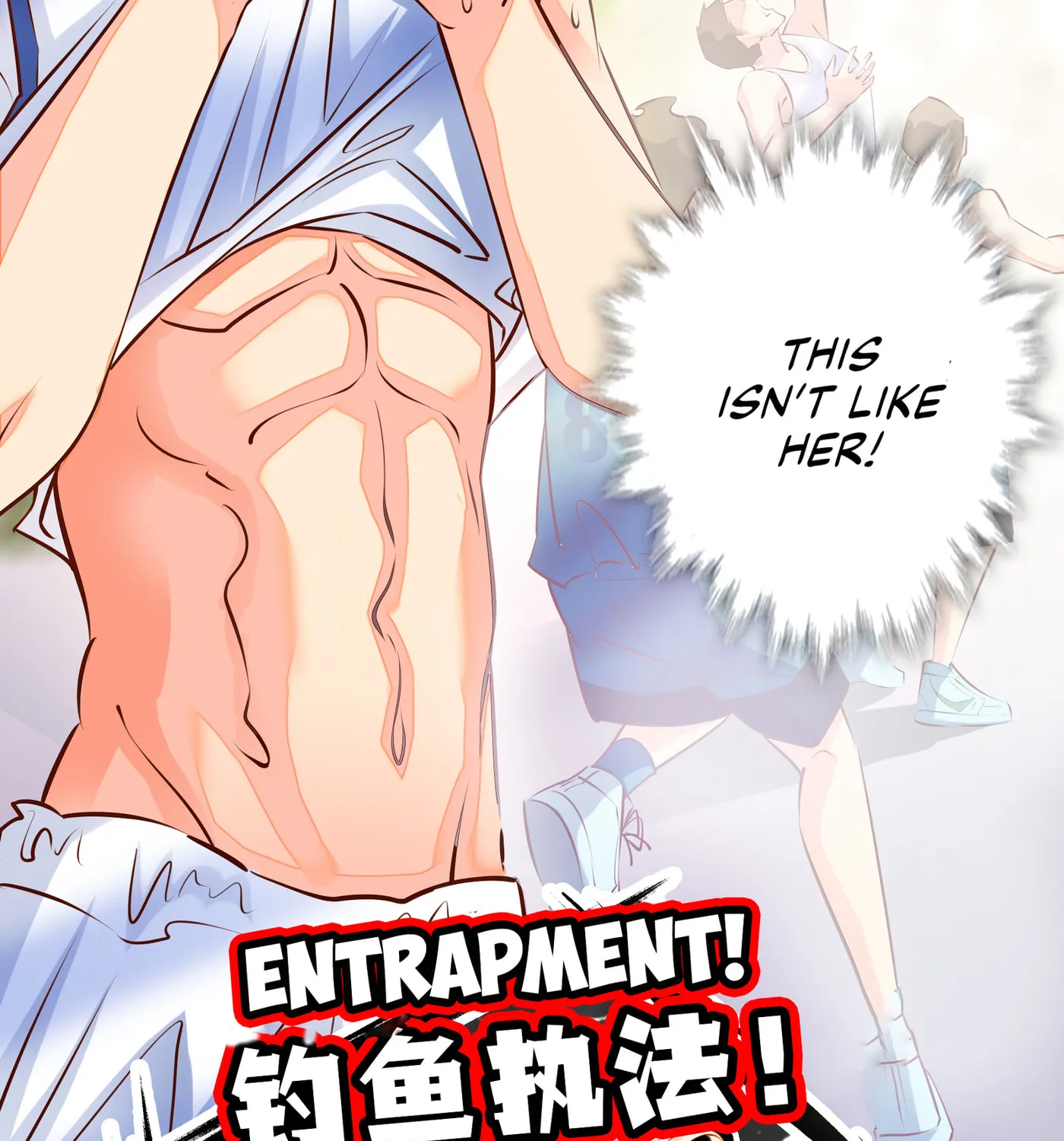 Read Scream Queen chapter 12 image 10 on Lezhin