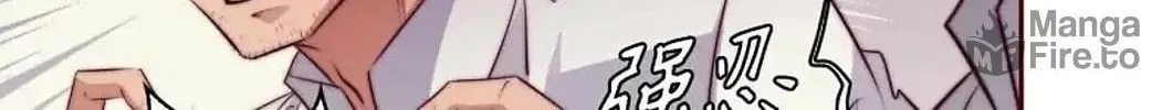 Read Scream Queen chapter 122 image 30 on Lezhin
