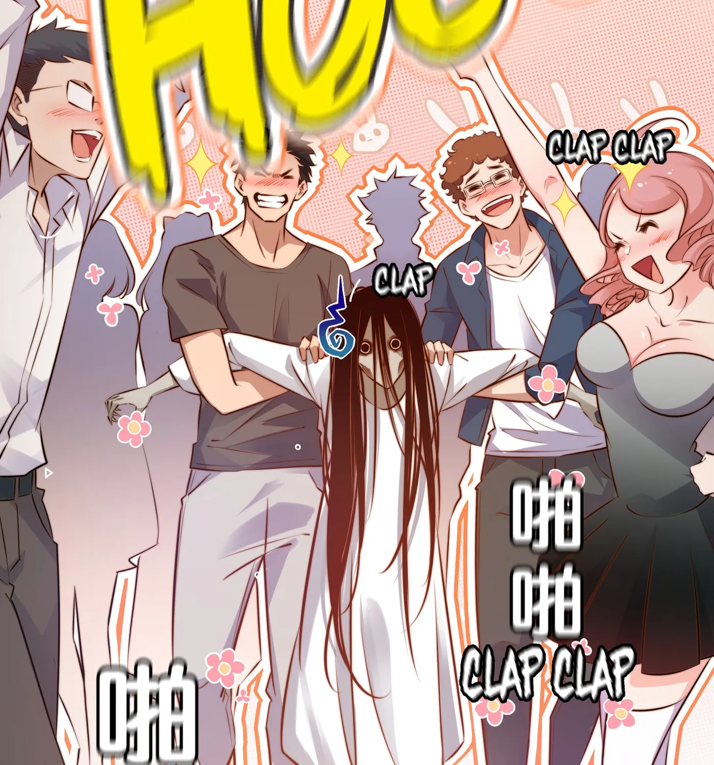 Read Scream Queen chapter 13 image 45 on Lezhin