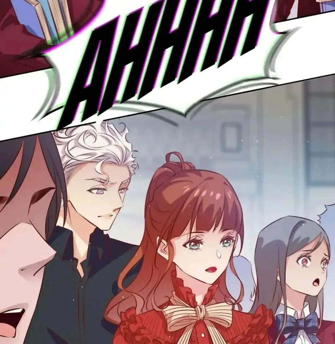 Read Scream Queen chapter 132 image 5 on Lezhin