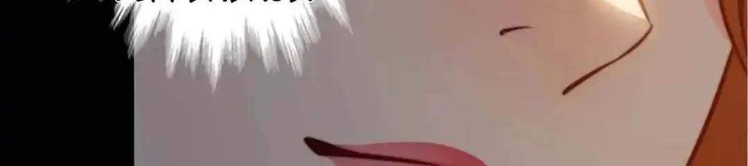 Read Scream Queen chapter 140 image 28 on Lezhin
