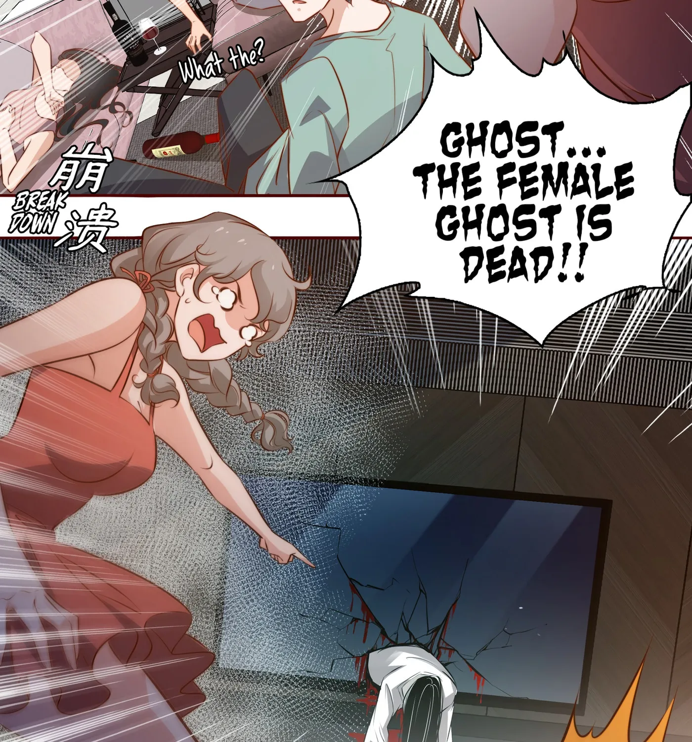 Read Scream Queen chapter 15 image 23 on Lezhin