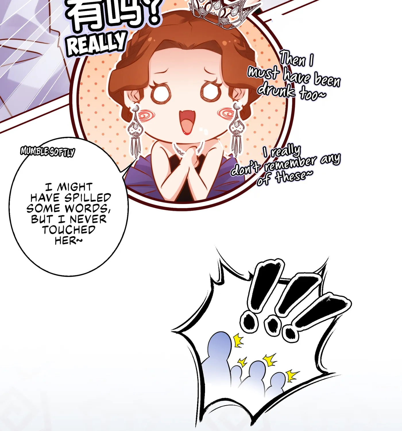 Read Scream Queen chapter 15 image 42 on Lezhin