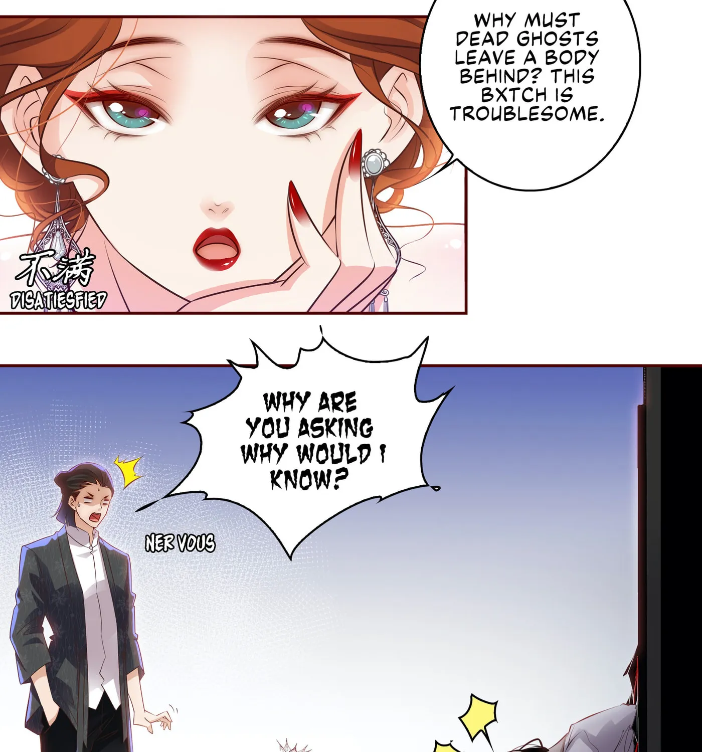 Read Scream Queen chapter 16 image 5 on Lezhin