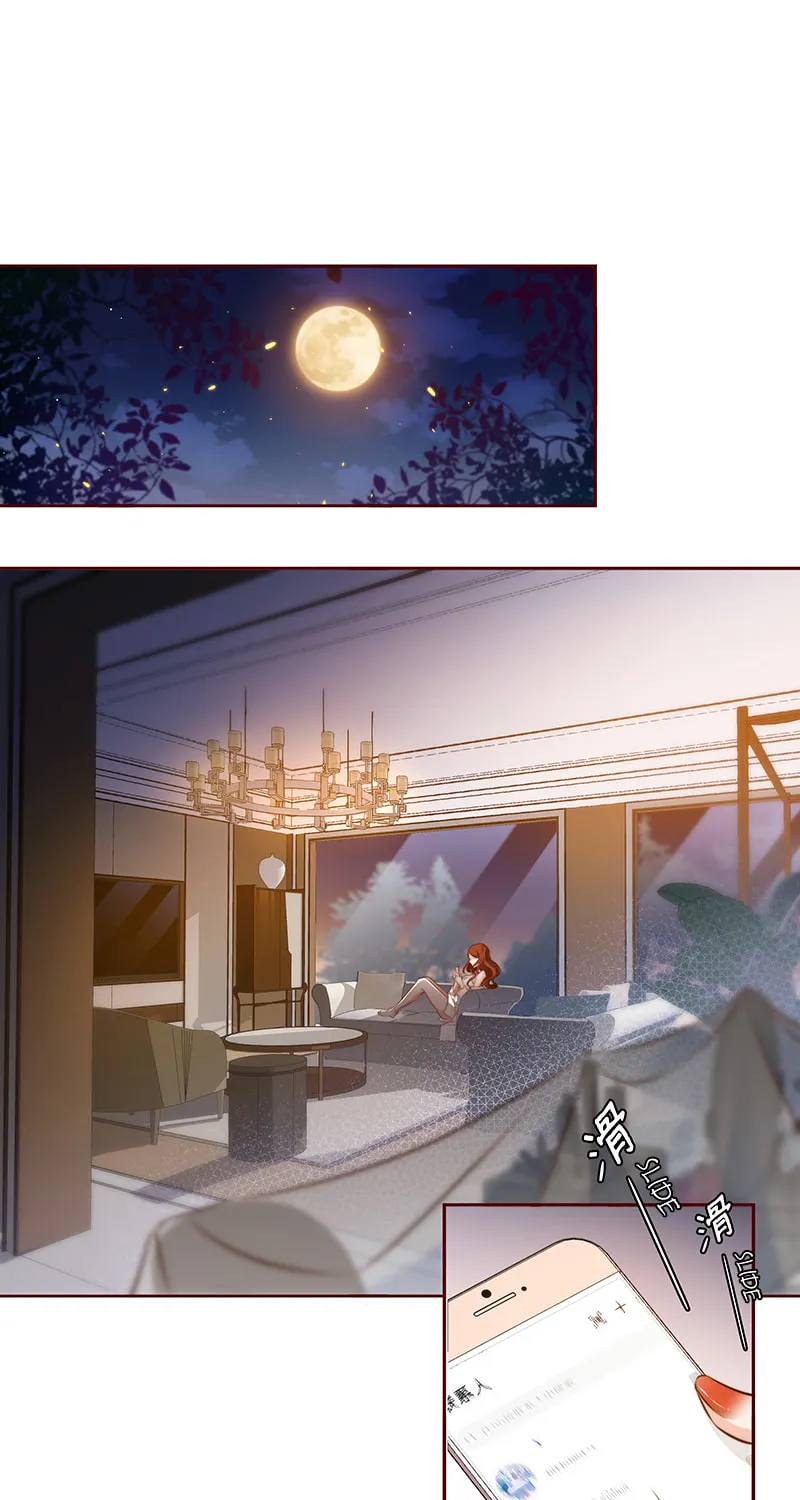 Read Scream Queen chapter 2 image 3 on Lezhin
