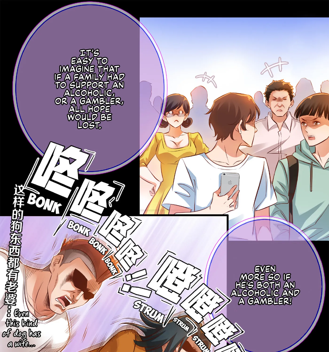 Read Scream Queen chapter 28 image 17 on Lezhin