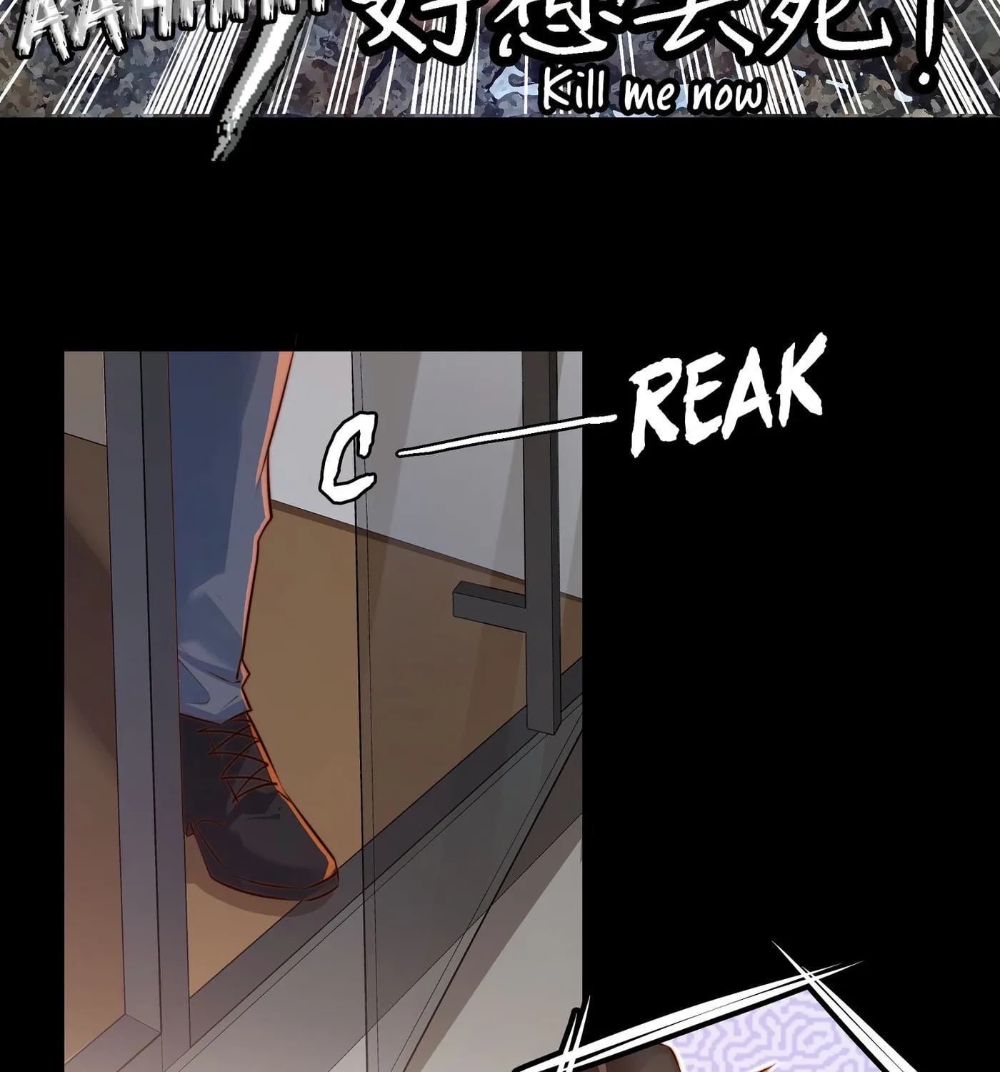 Read Scream Queen chapter 29 image 19 on Lezhin