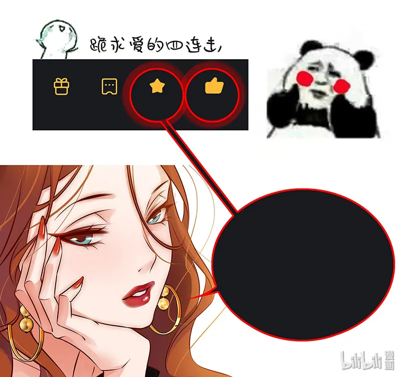 Read Scream Queen chapter 3 image 34 on Lezhin