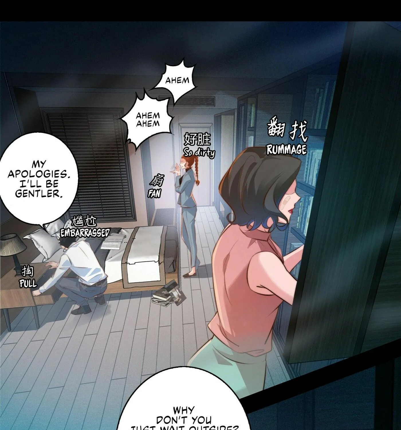 Read Scream Queen chapter 33 image 18 on Lezhin
