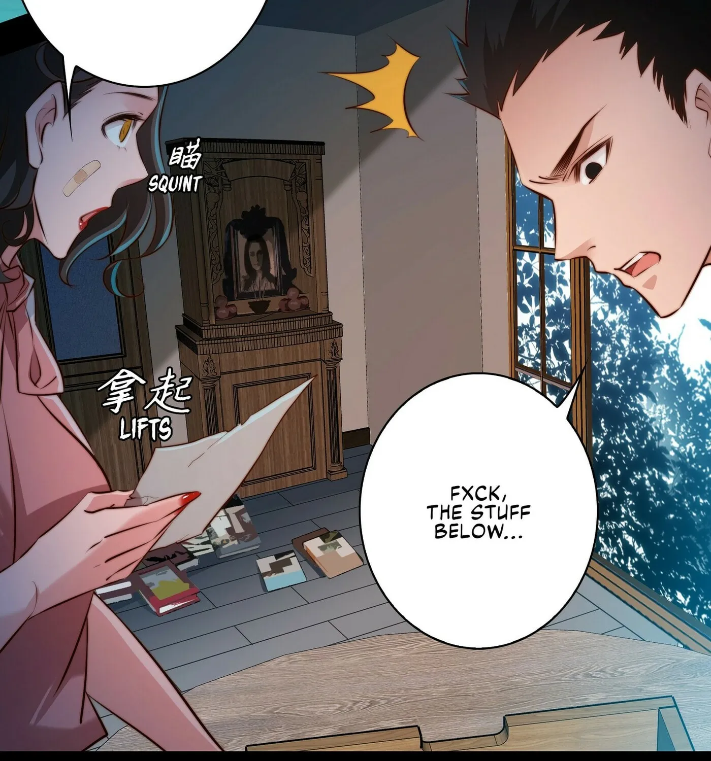 Read Scream Queen chapter 33 image 34 on Lezhin