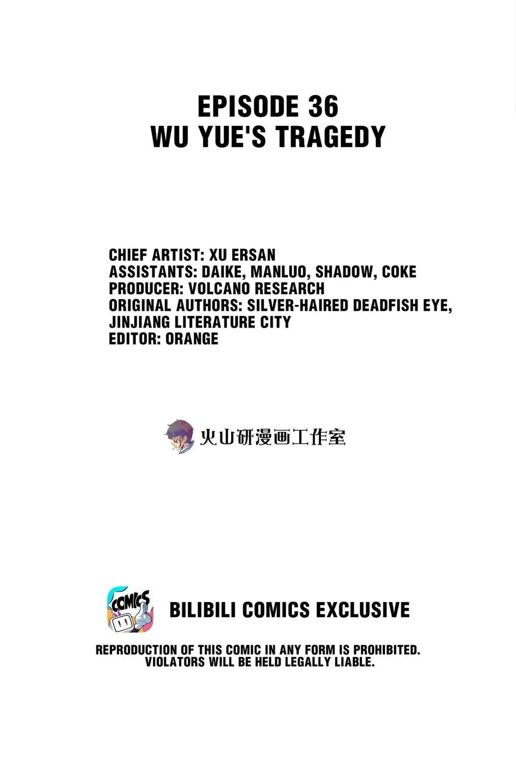 Read Scream Queen chapter 36 image 2 on Lezhin