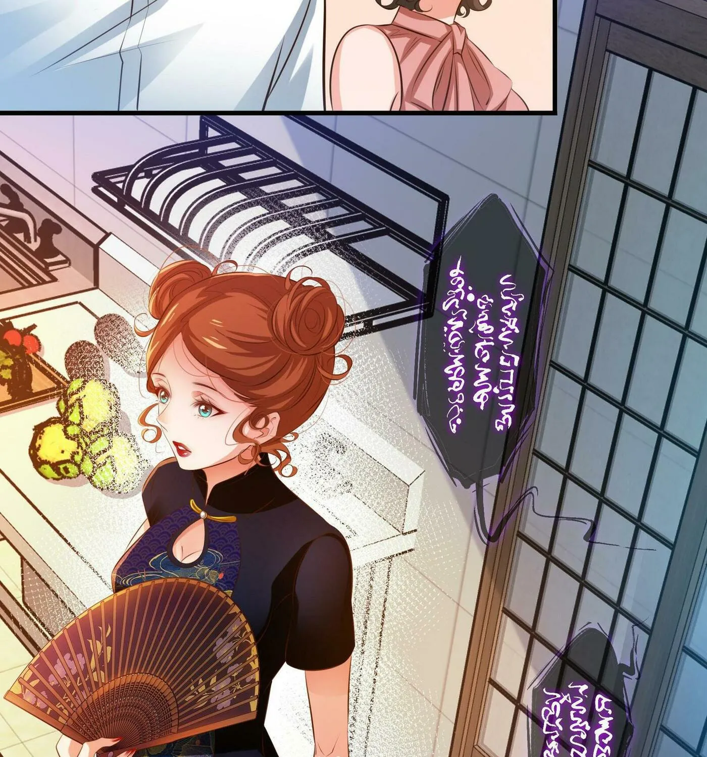 Read Scream Queen chapter 36 image 66 on Lezhin