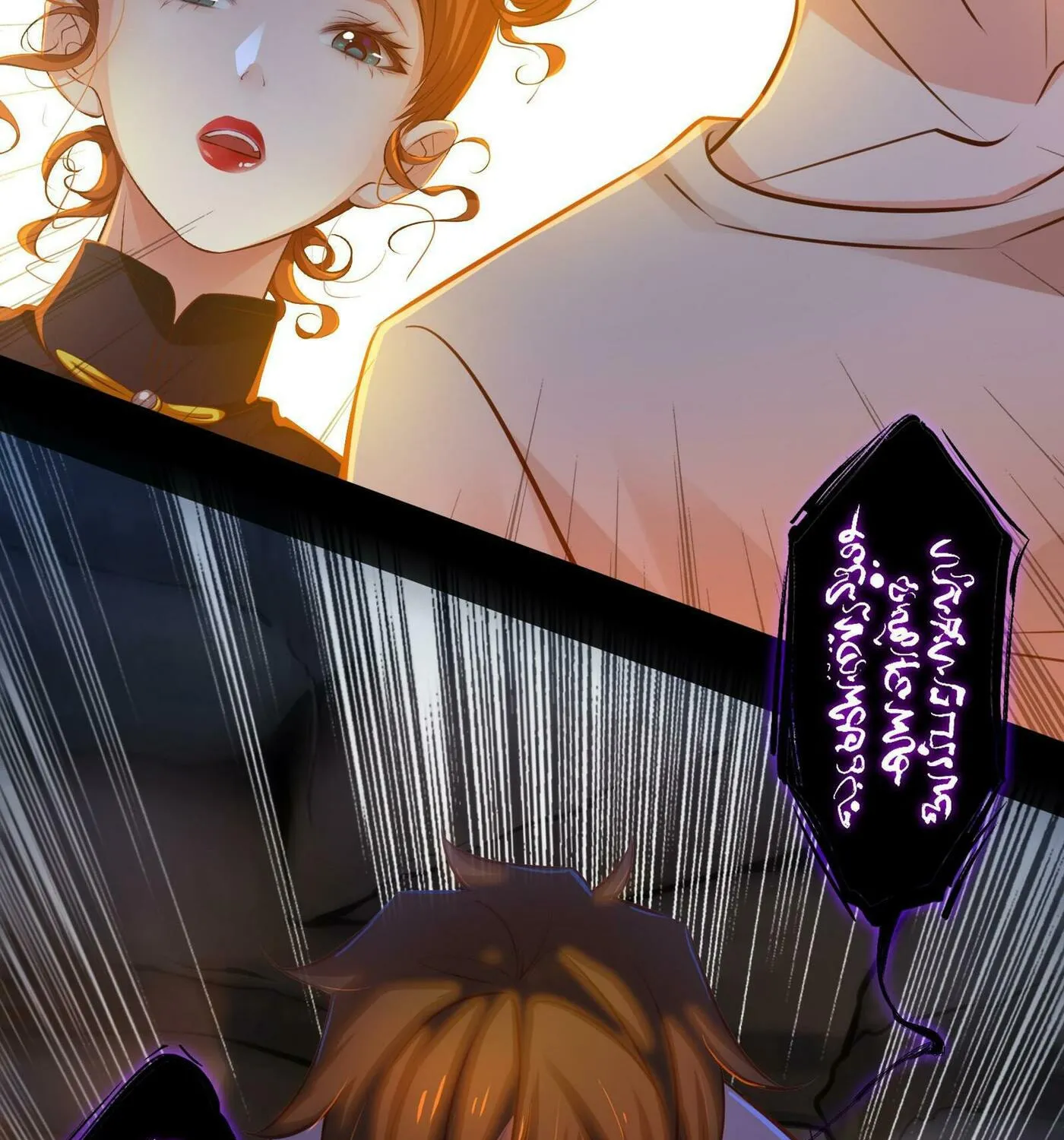 Read Scream Queen chapter 36 image 71 on Lezhin