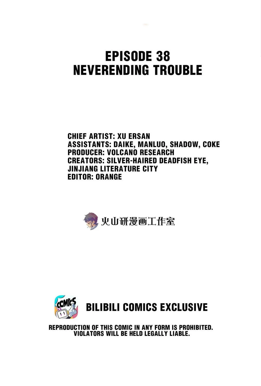 Read Scream Queen chapter 38 image 2 on Lezhin