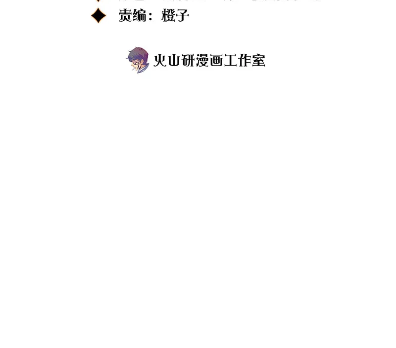 Read Scream Queen chapter 4 image 2 on Lezhin
