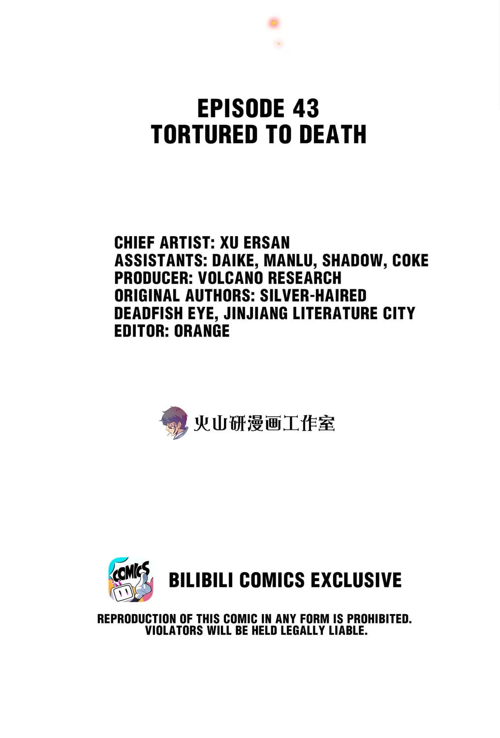 Read Scream Queen chapter 43 image 2 on Lezhin