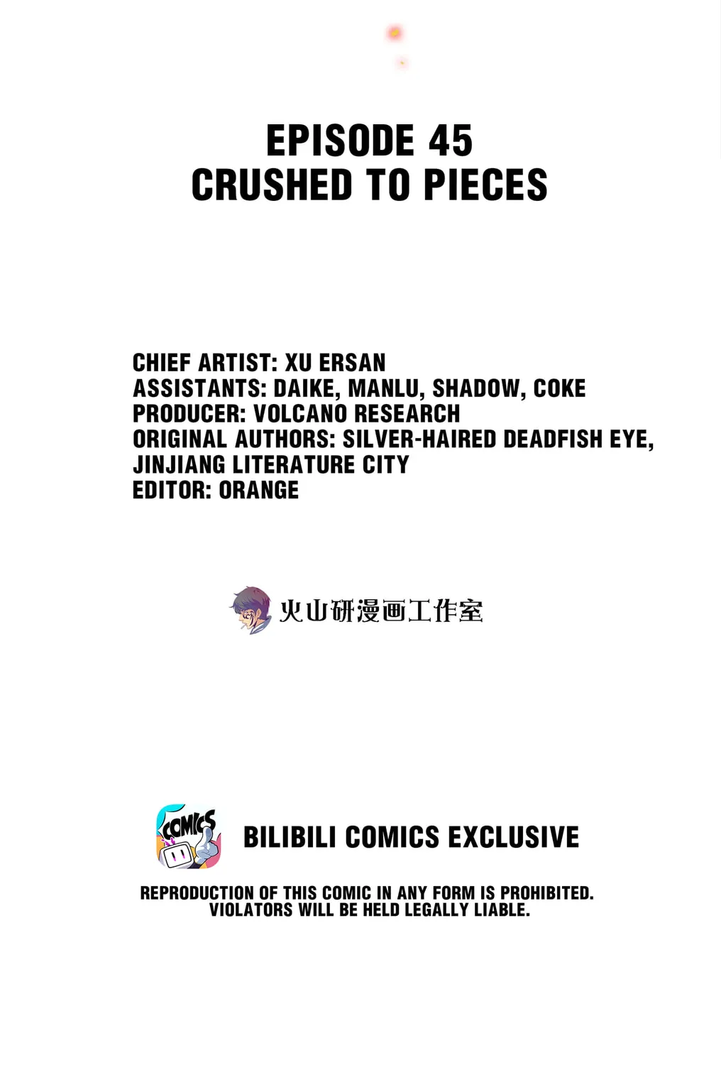 Read Scream Queen chapter 45 image 2 on Lezhin