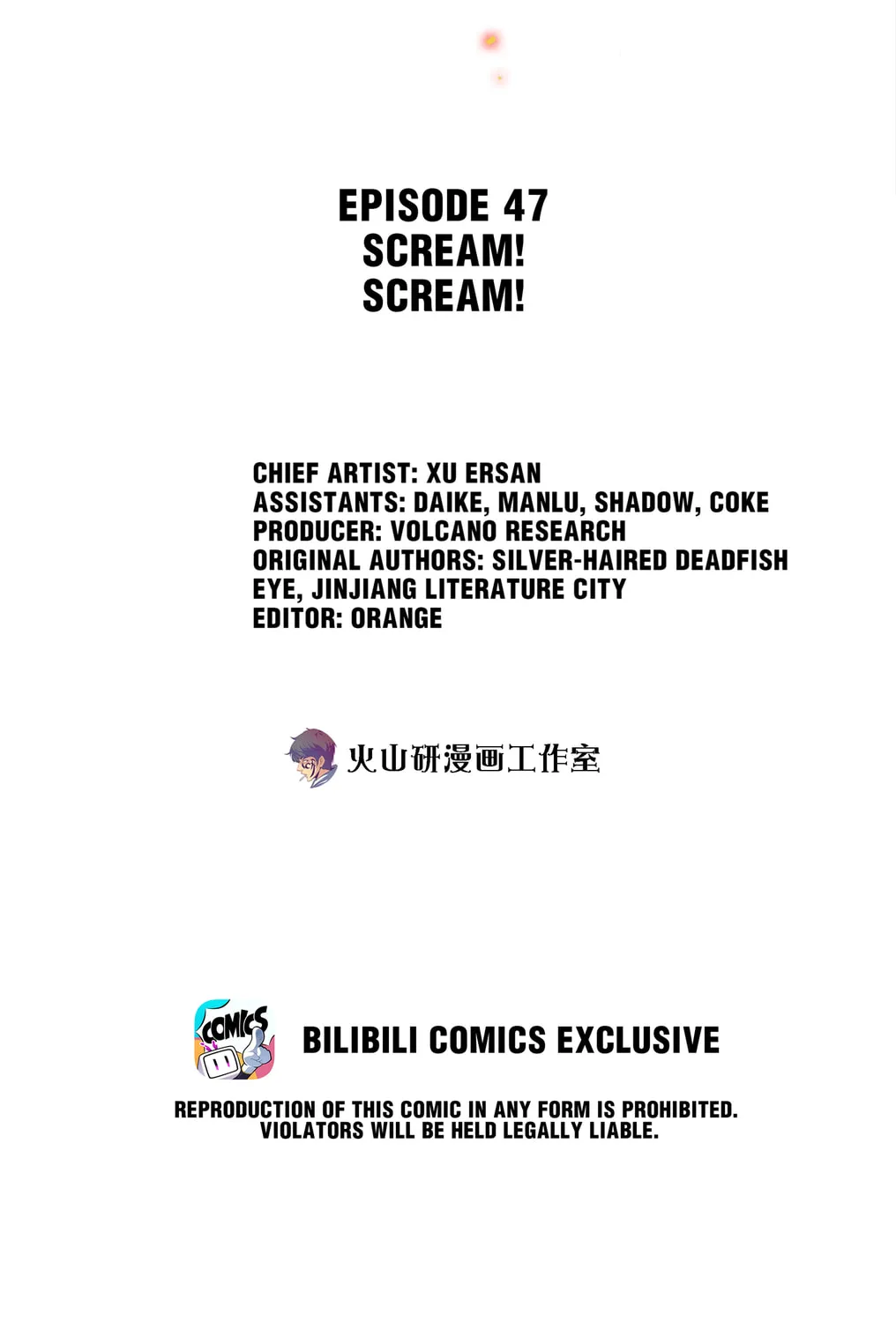 Read Scream Queen chapter 47 image 2 on Lezhin