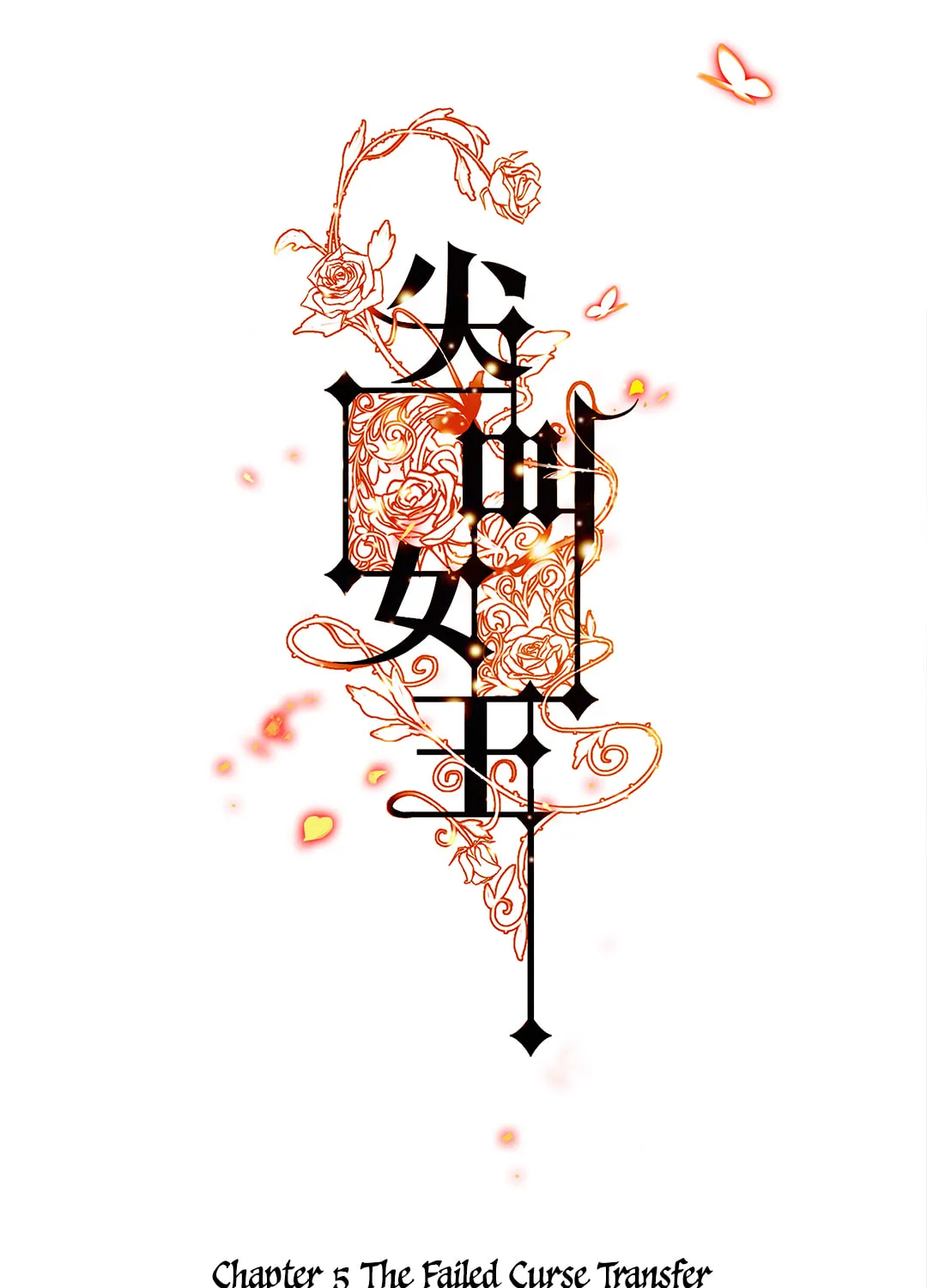 Read Scream Queen chapter 5 image 1 on Lezhin