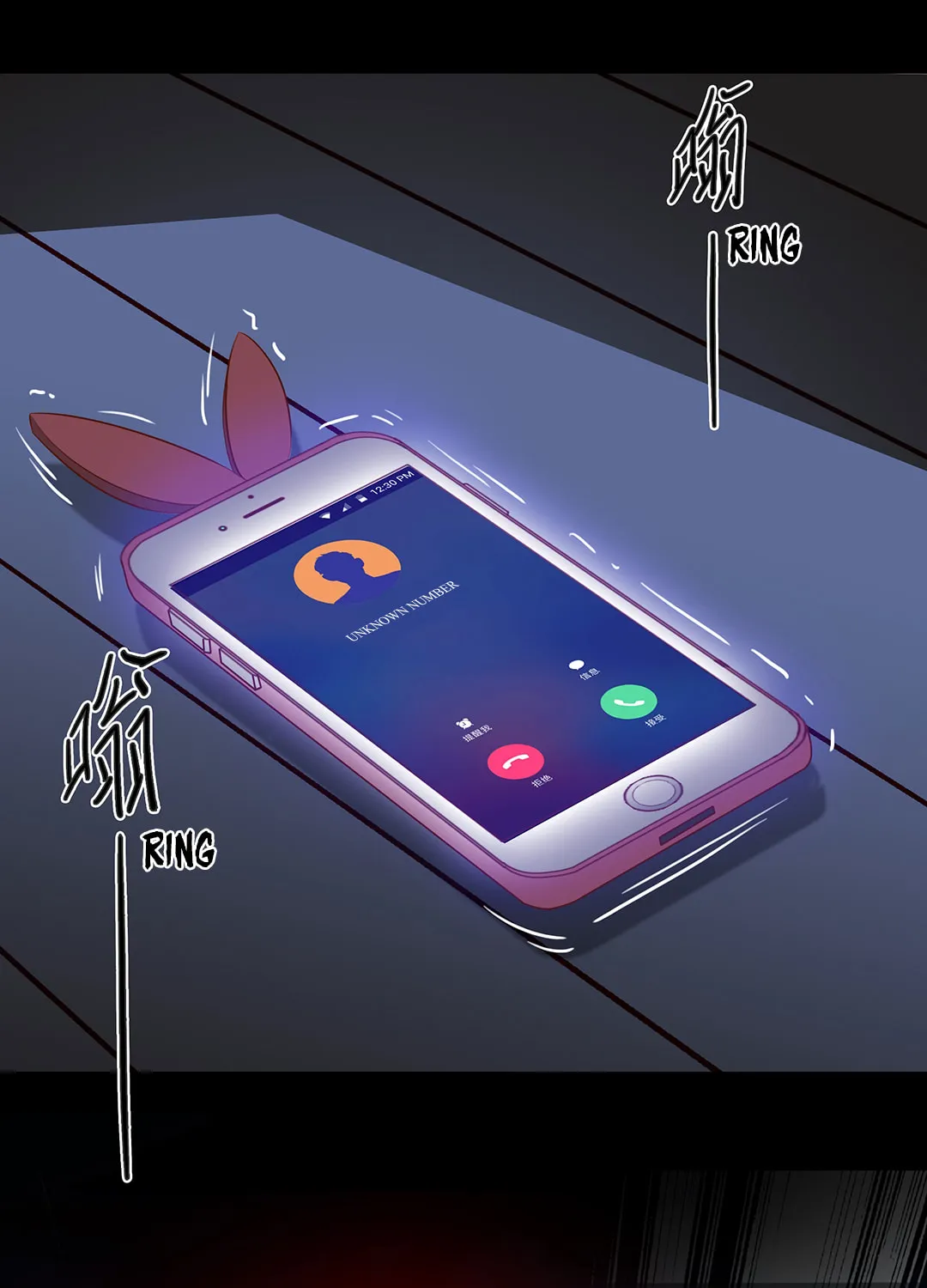 Read Scream Queen chapter 5 image 31 on Lezhin