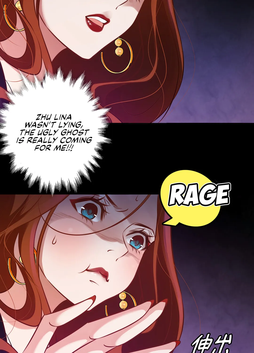 Read Scream Queen chapter 5 image 61 on Lezhin