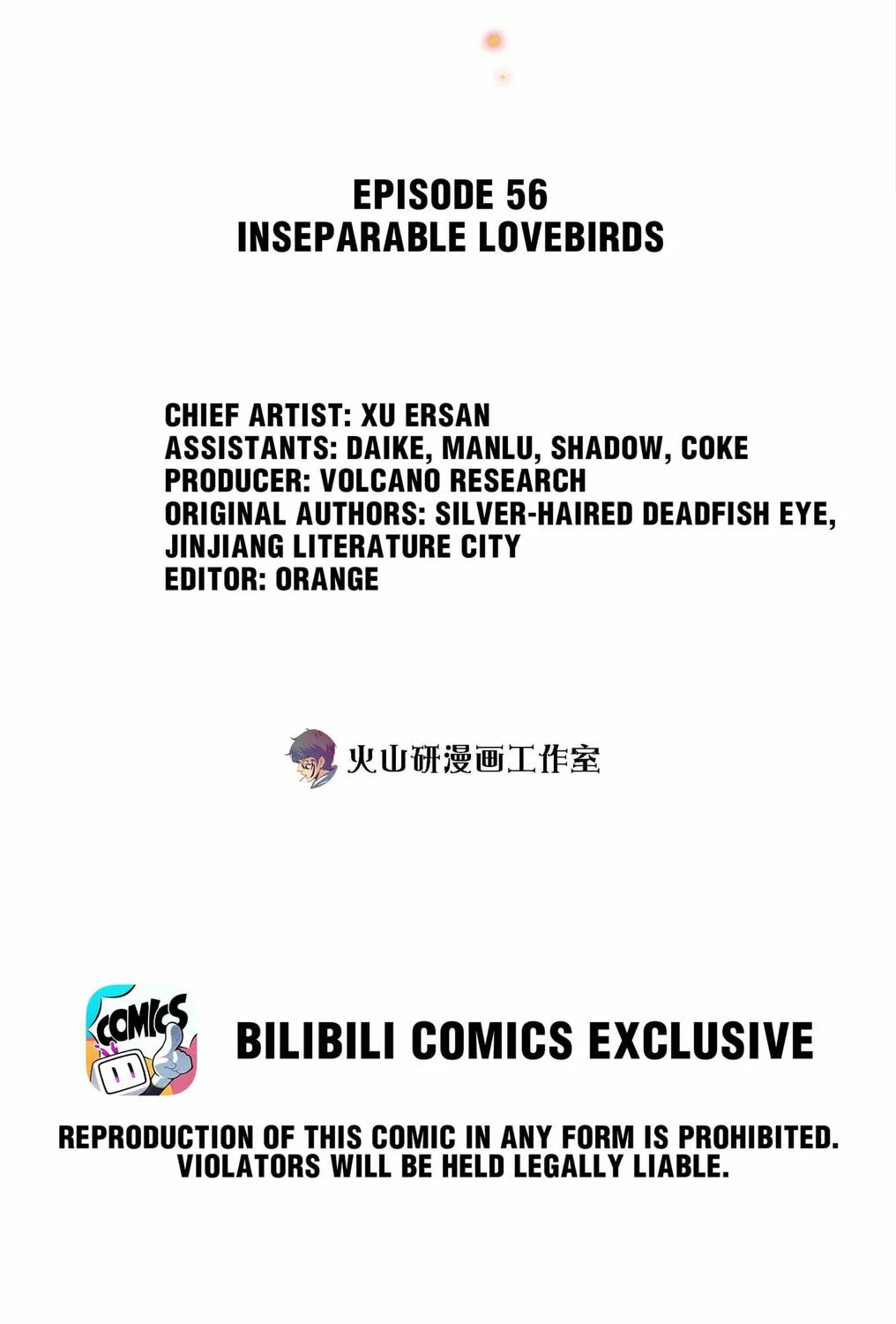 Read Scream Queen chapter 56 image 2 on Lezhin