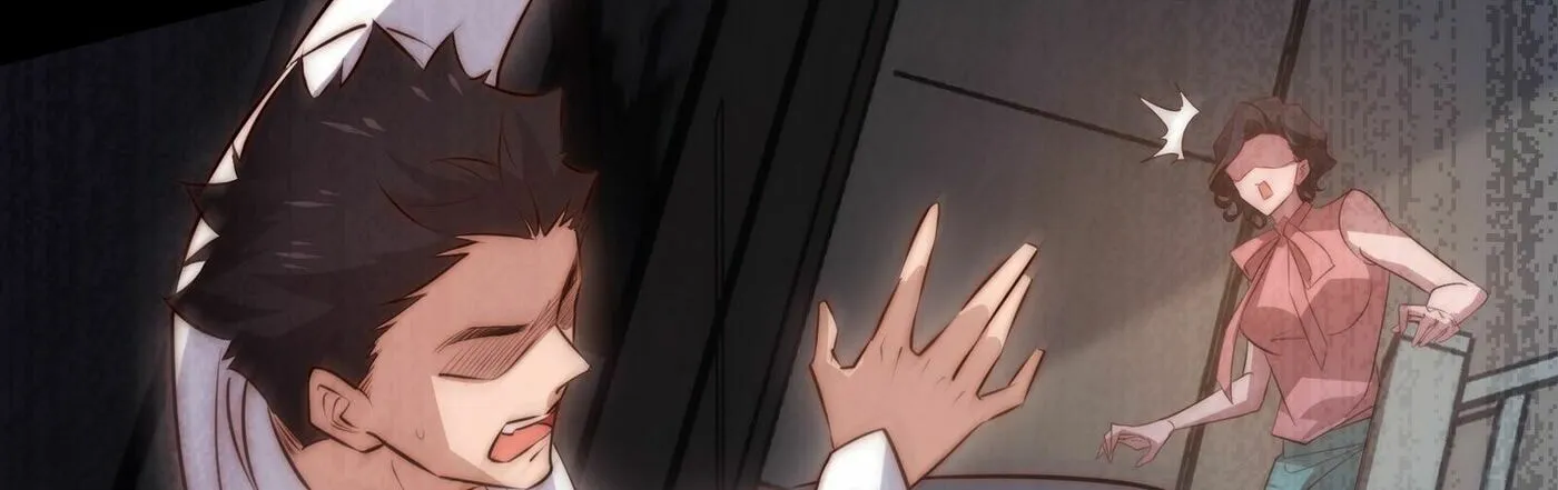 Read Scream Queen chapter 57.1 image 19 on Lezhin