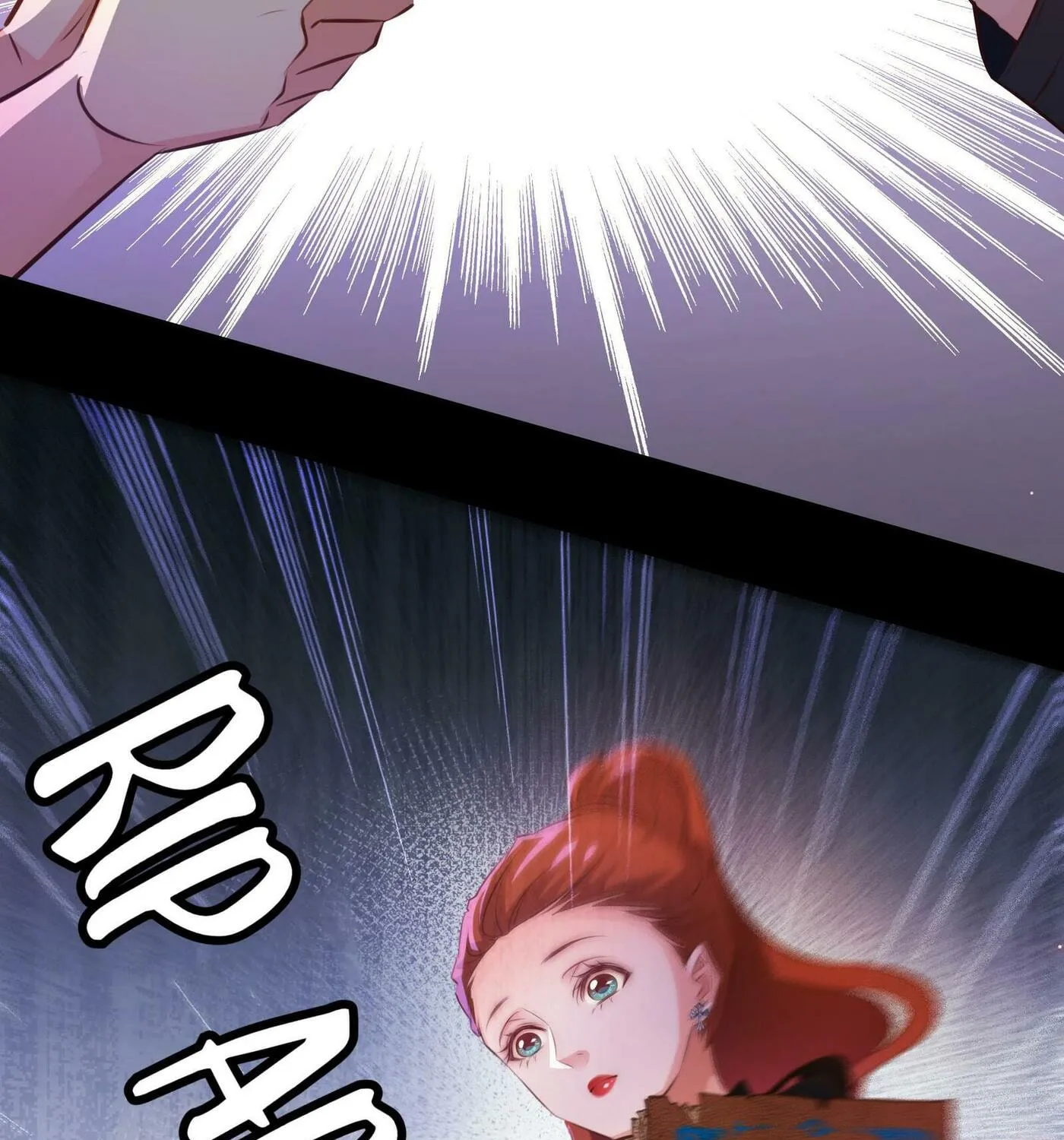 Read Scream Queen chapter 58.1 image 31 on Lezhin