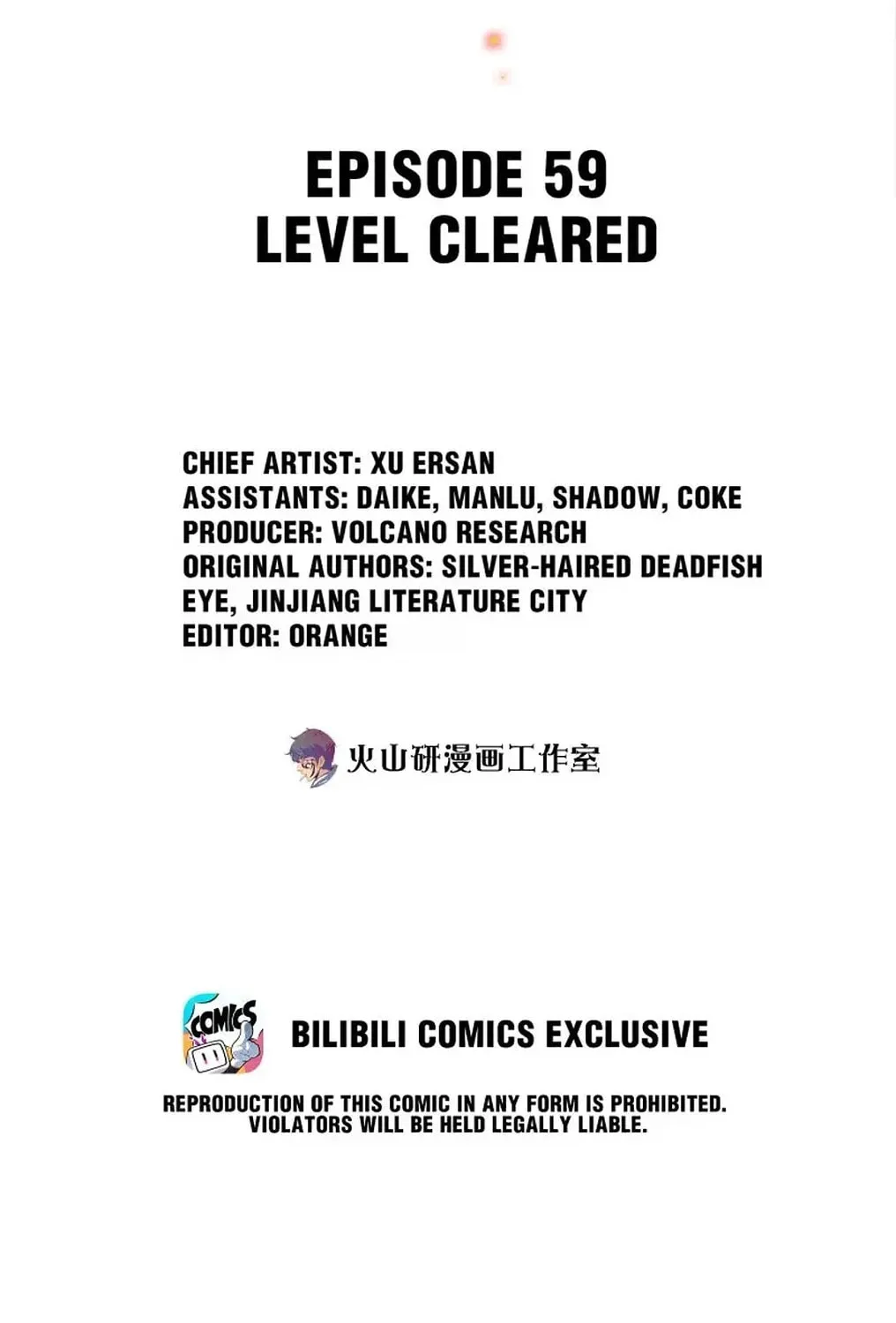 Read Scream Queen chapter 59 image 1 on Lezhin