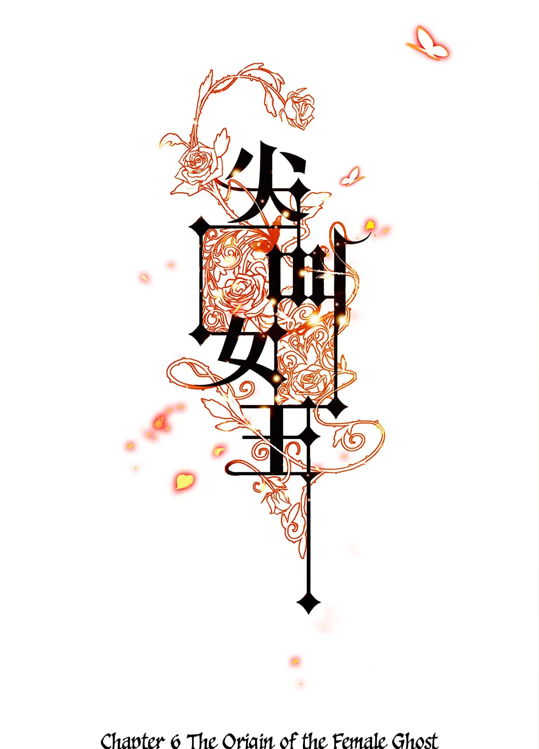 Read Scream Queen chapter 6 image 1 on Lezhin