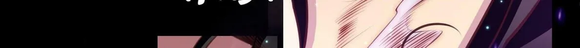 Read Scream Queen chapter 60.2 image 1 on Lezhin