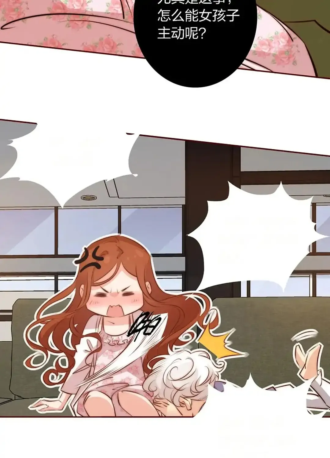 Read Scream Queen chapter 63 image 14 on Lezhin