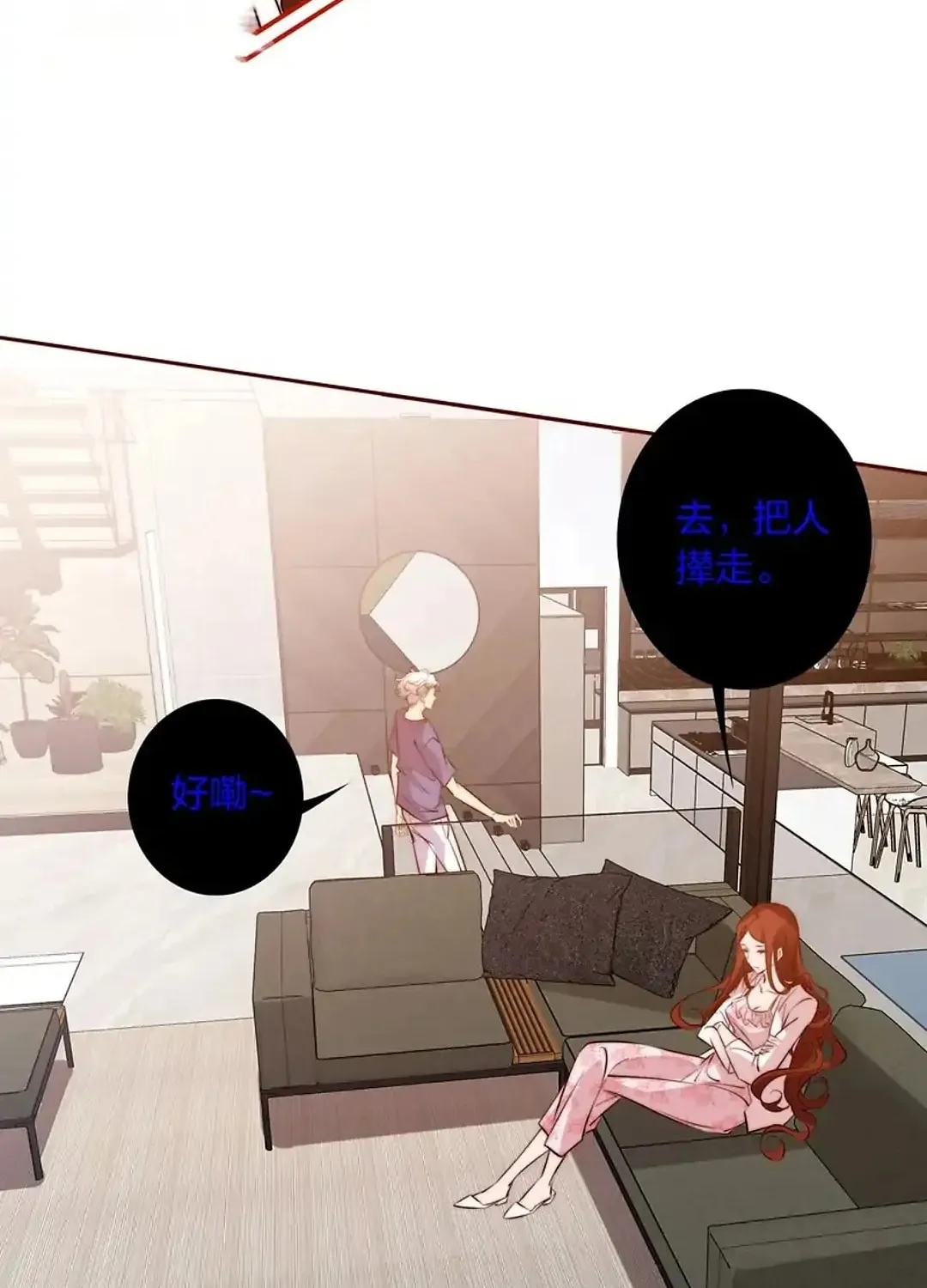 Read Scream Queen chapter 63 image 18 on Lezhin