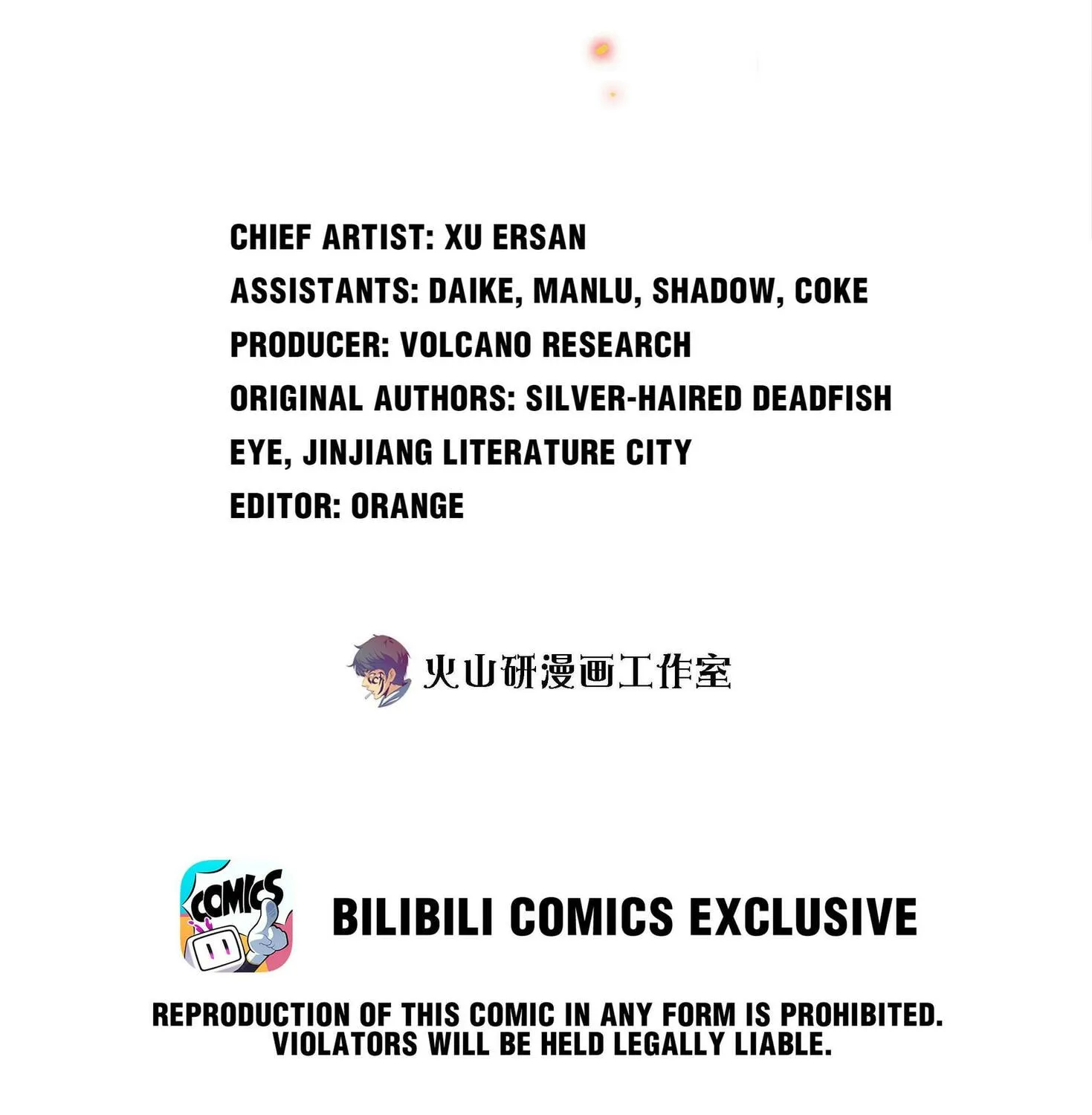 Read Scream Queen chapter 65 image 2 on Lezhin